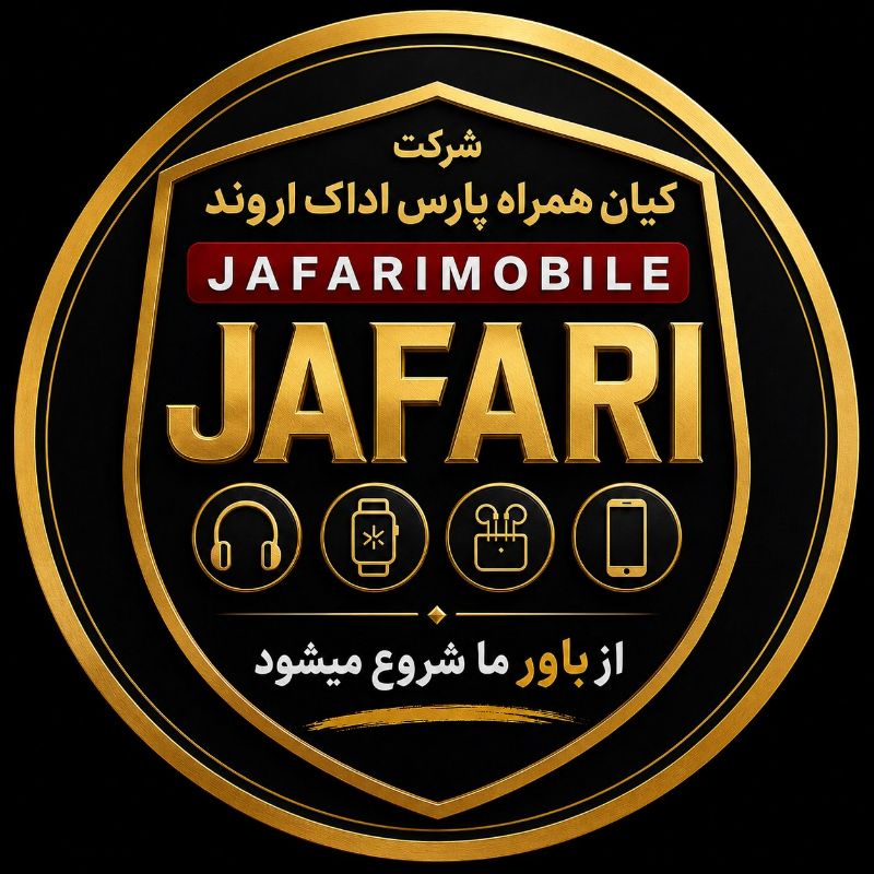 موبایل جعفری اهواز |  Mobile Jafari Ahvaz